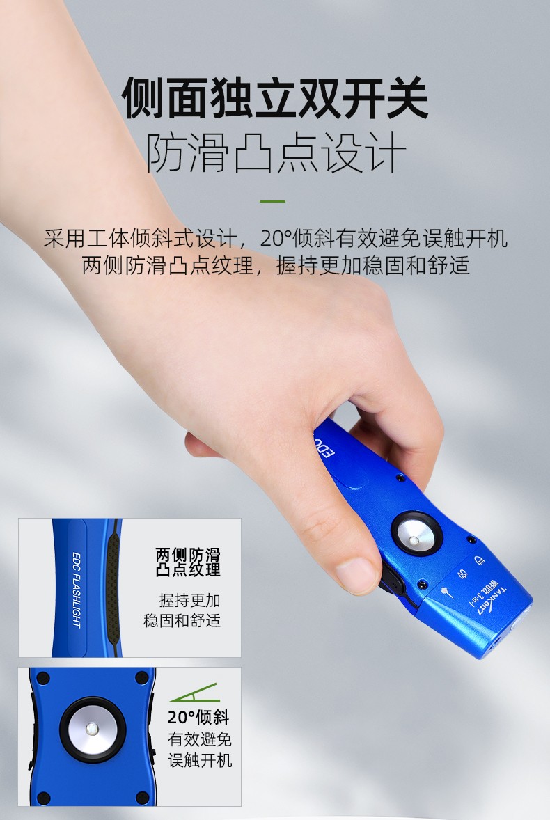 手電筒廠家