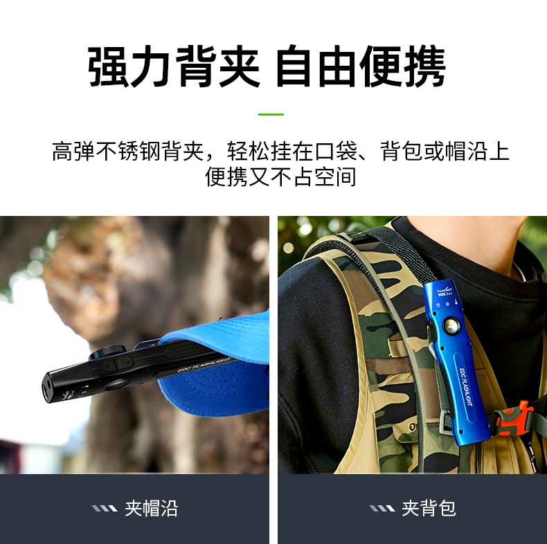 手電筒廠家