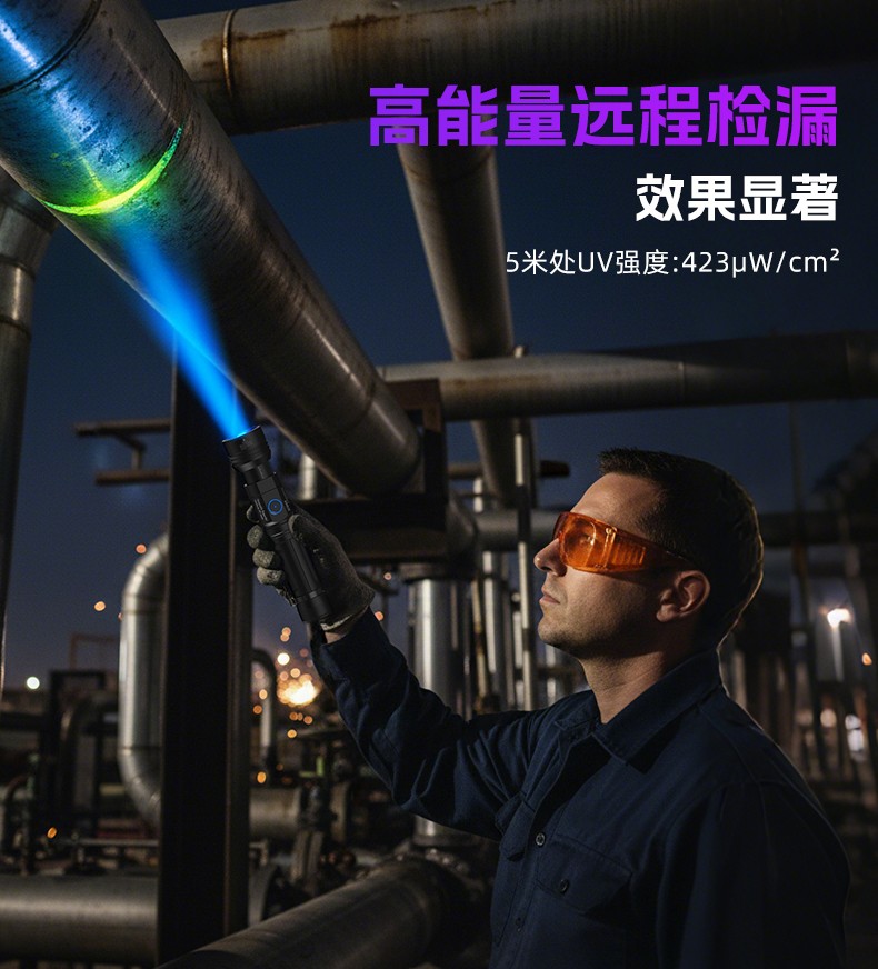 UVA70詳情CN-790_08.jpg