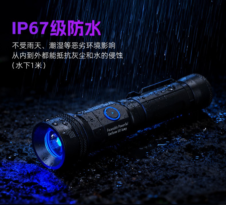 手電筒廠家