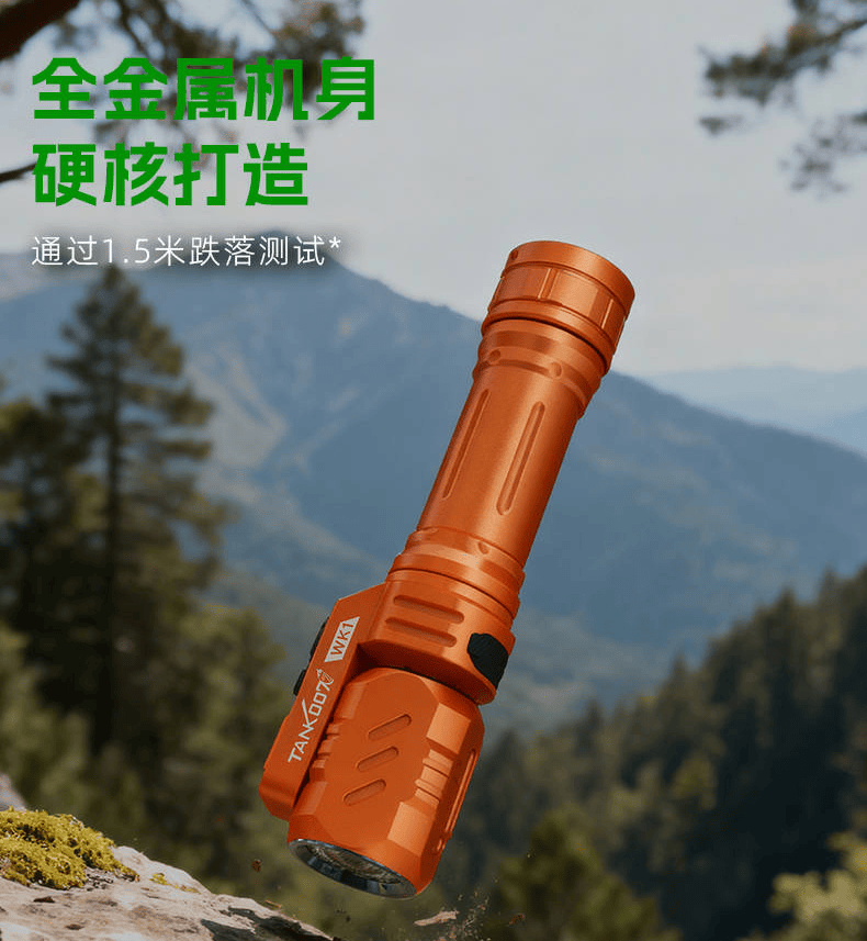 手電筒廠家