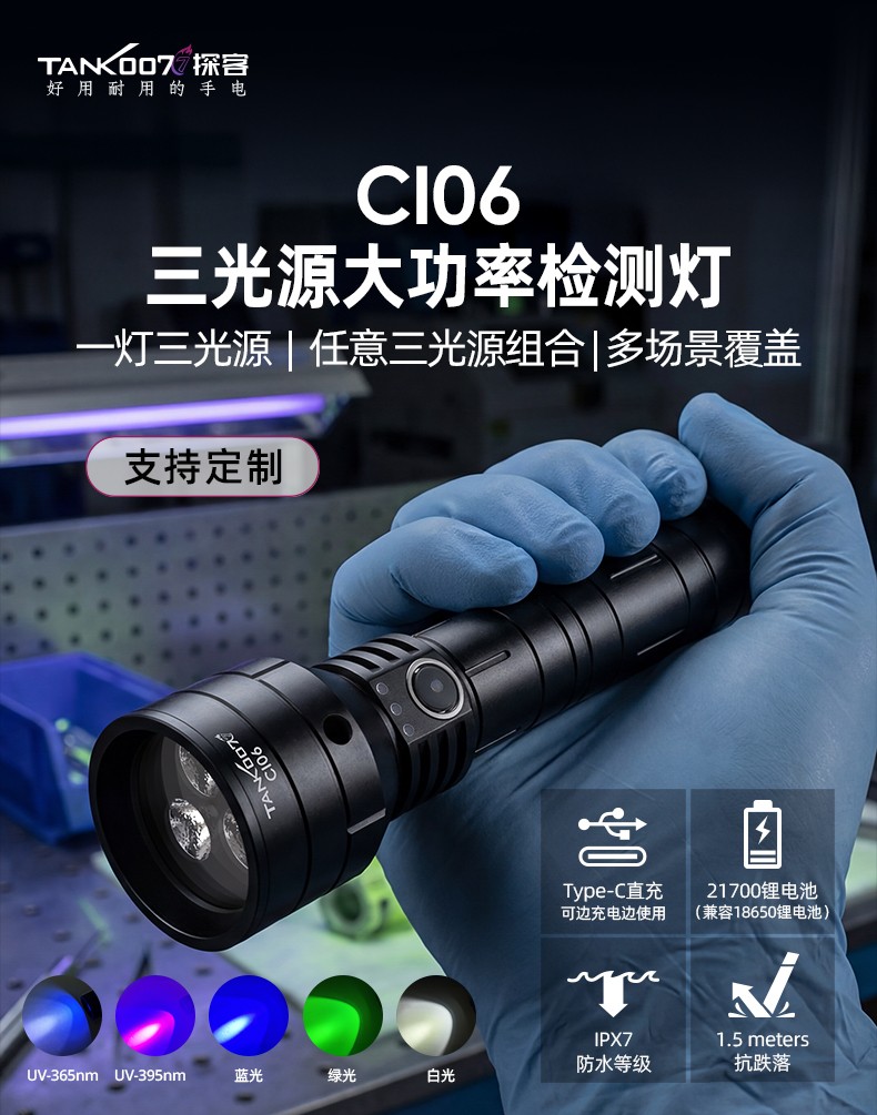CI06詳情-CN_01.jpg