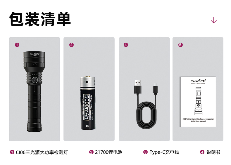 CI06詳情-CN_14.jpg