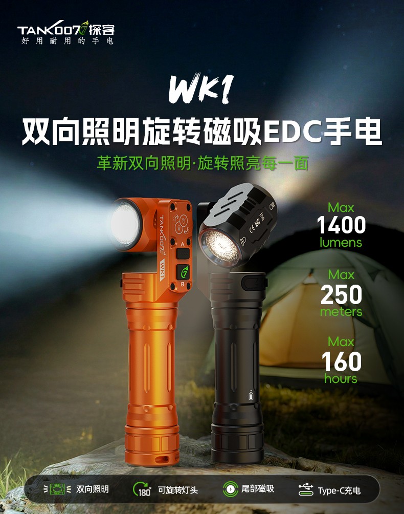 WK1-詳情-CN_01.jpg
