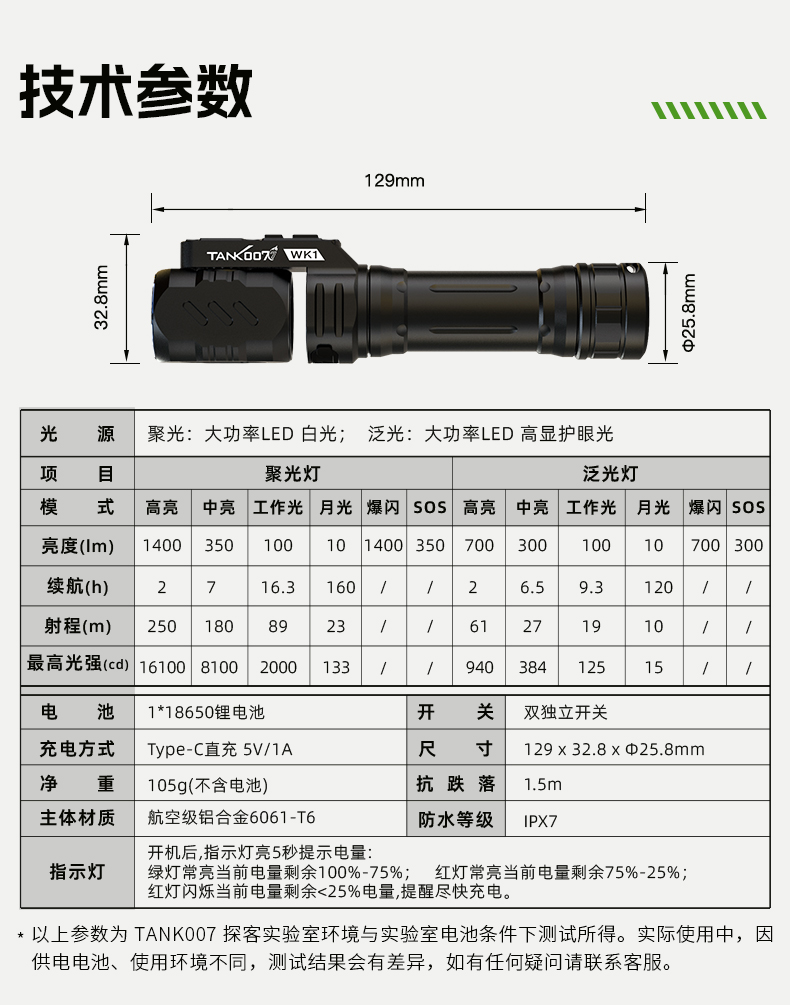 WK1-詳情-CN_14.jpg