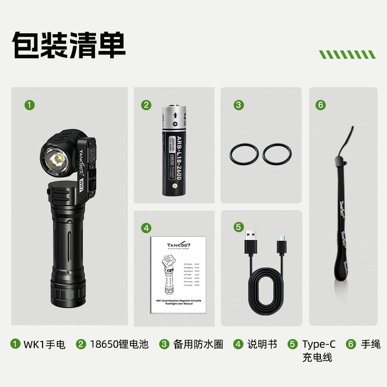 WK1-詳情-CN_15.jpg