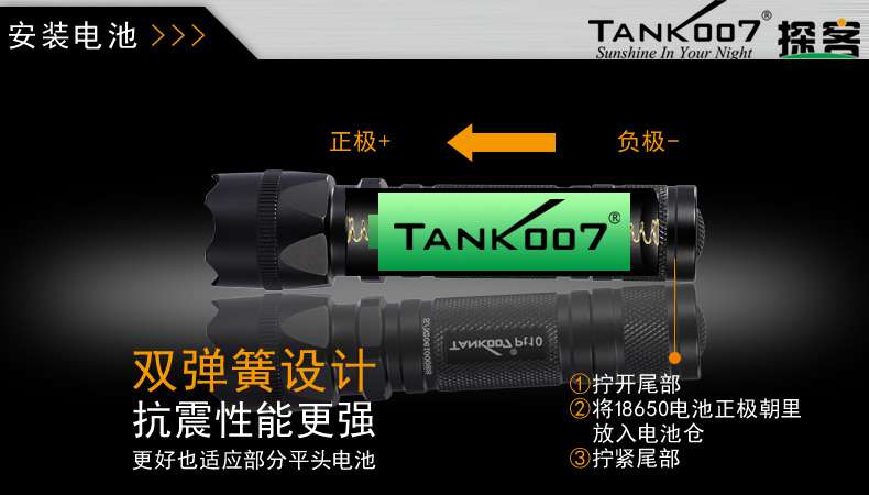 手電PT10，為戰術而生